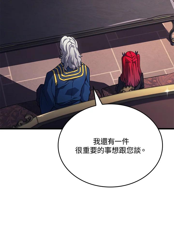 《铁血剑家猎犬的回归》第14话 第90页