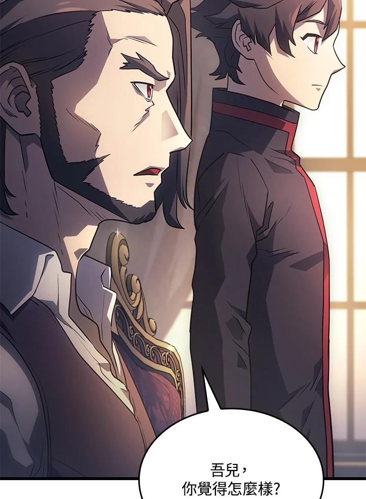 《铁血剑家猎犬的回归》第14话 第126页