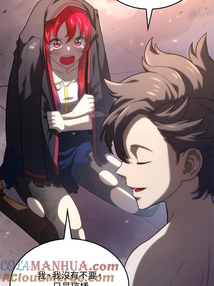 《铁血剑家猎犬的回归》第14话 第25页