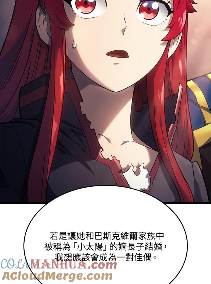 《铁血剑家猎犬的回归》第14话 第101页