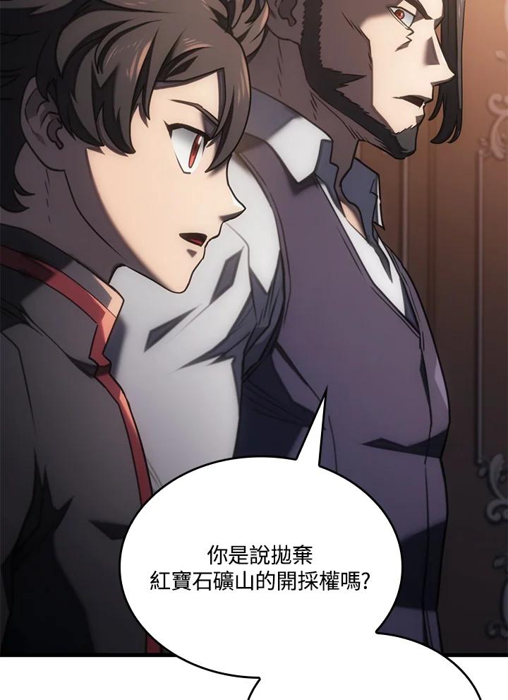 《铁血剑家猎犬的回归》第14话 第63页