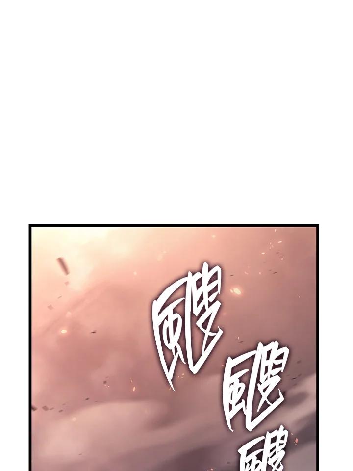 《铁血剑家猎犬的回归》第14话 第8页