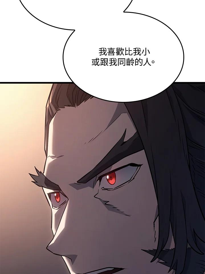 《铁血剑家猎犬的回归》第14话 第111页