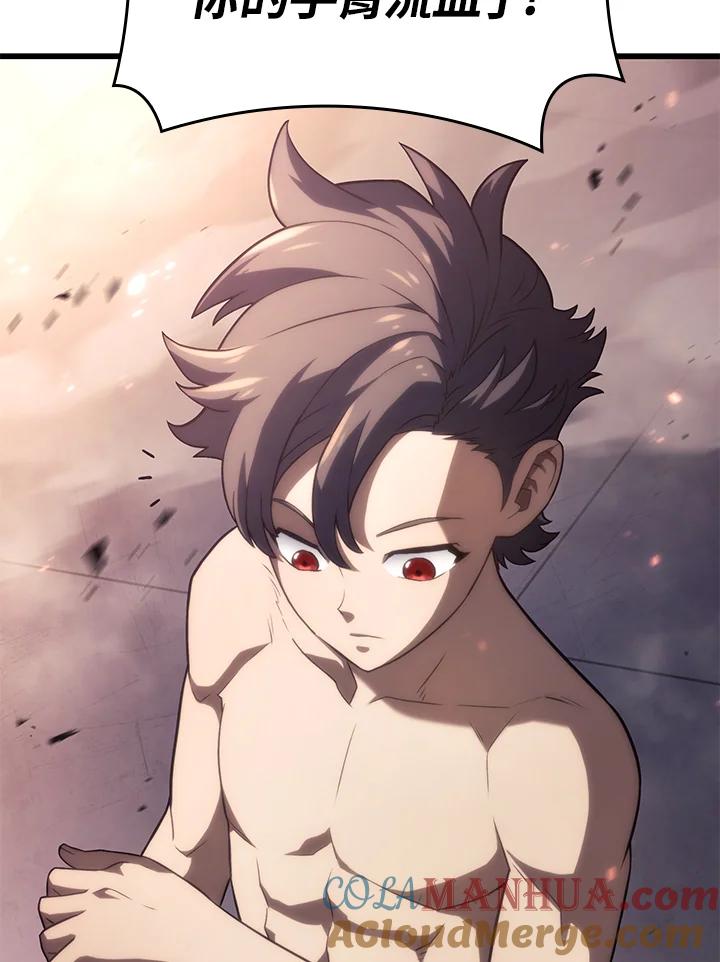 《铁血剑家猎犬的回归》第14话 第29页