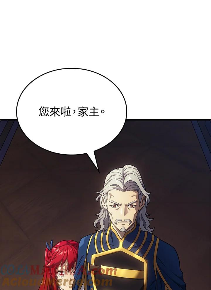 《铁血剑家猎犬的回归》第14话 第81页