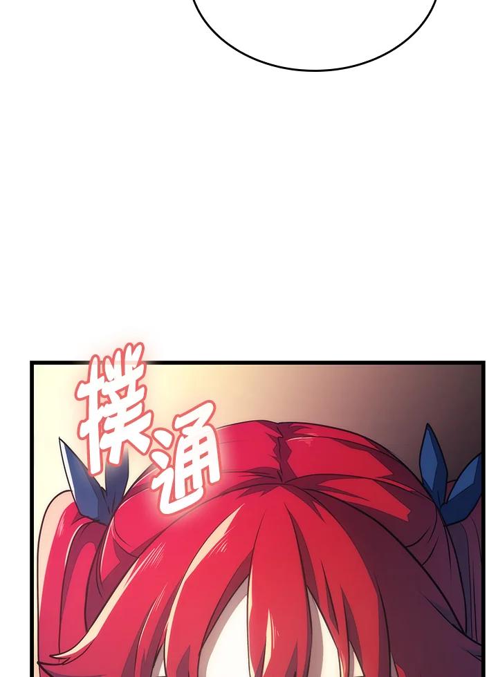 《铁血剑家猎犬的回归》第14话 第127页