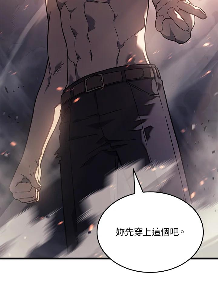 《铁血剑家猎犬的回归》第14话 第23页