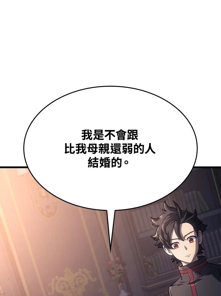《铁血剑家猎犬的回归》第14话 第106页