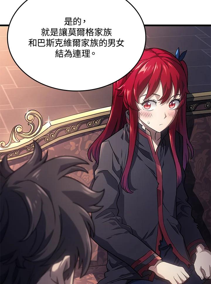 《铁血剑家猎犬的回归》第14话 第96页