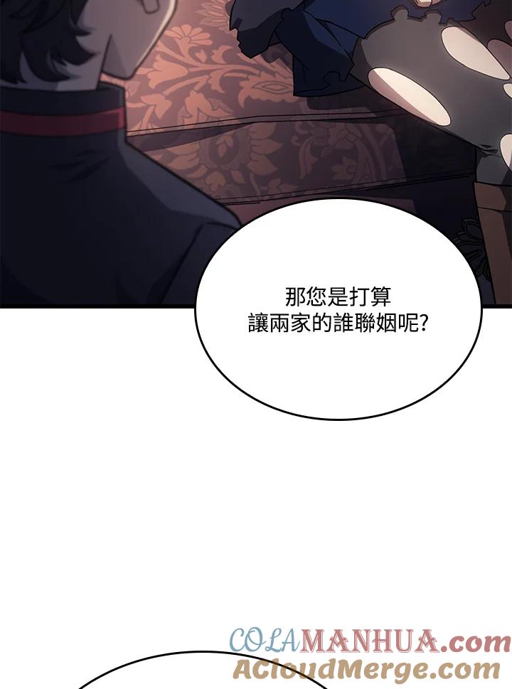 《铁血剑家猎犬的回归》第14话 第97页
