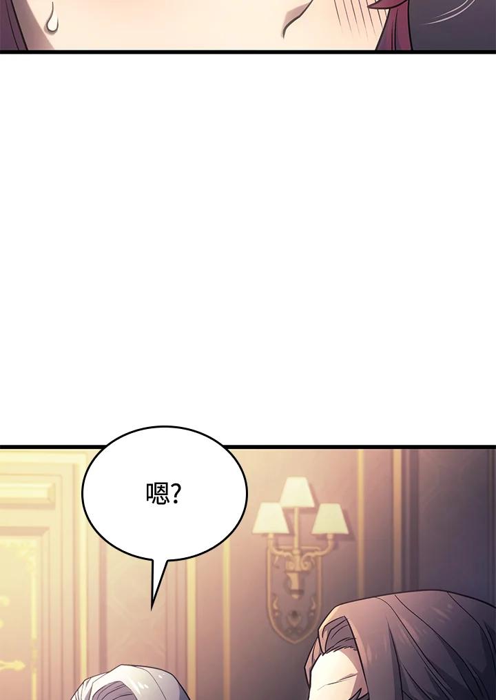 《铁血剑家猎犬的回归》第14话 第116页