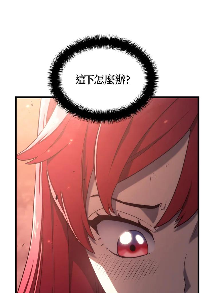 《铁血剑家猎犬的回归》第14话 第10页