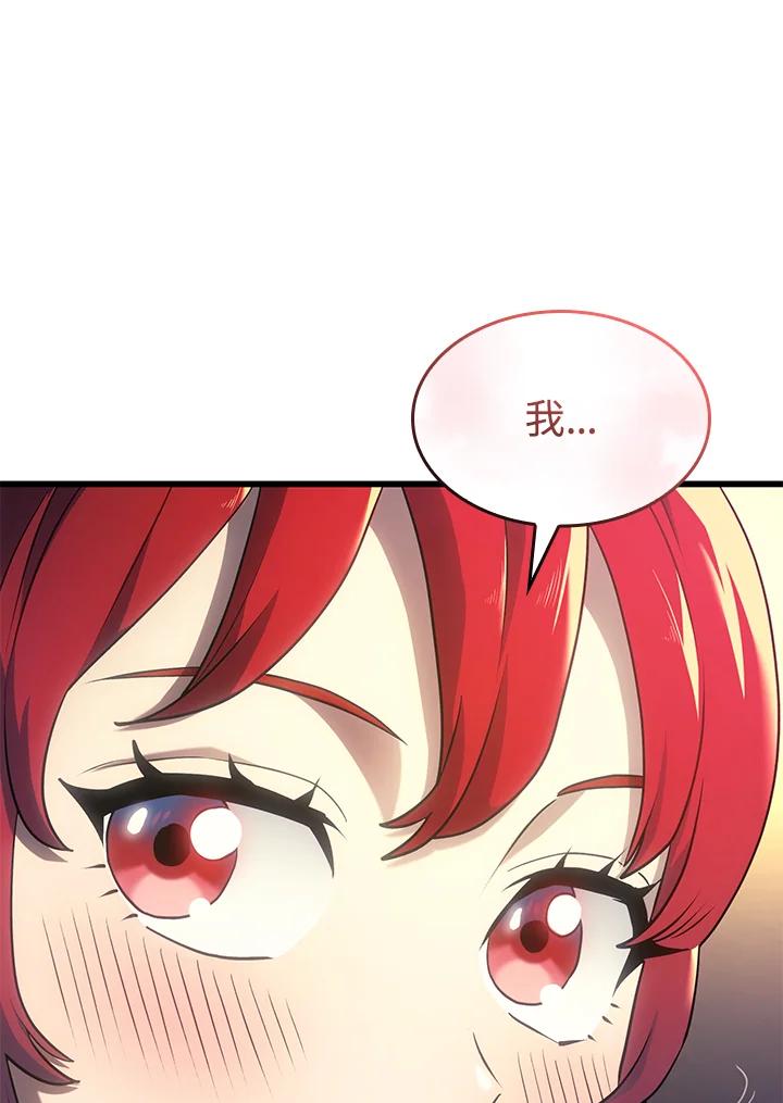 《铁血剑家猎犬的回归》第14话 第115页