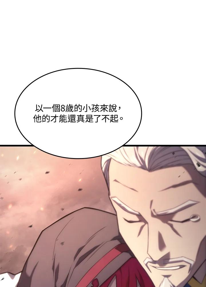 《铁血剑家猎犬的回归》第14话 第42页