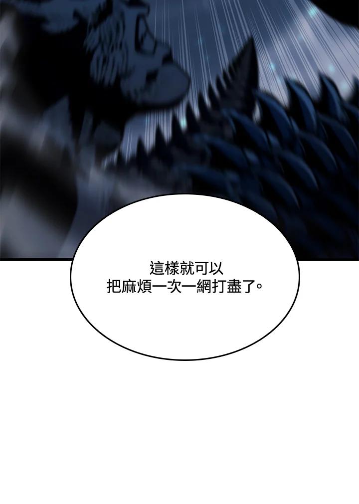 《铁血剑家猎犬的回归》第14话 第71页