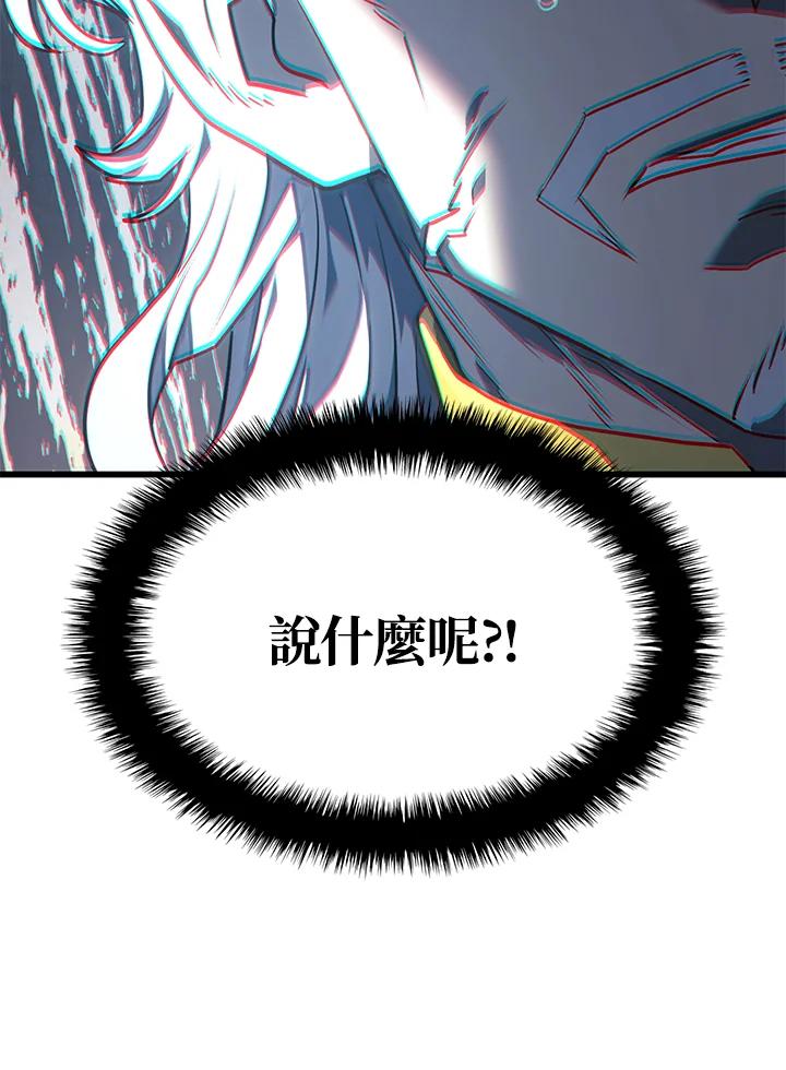 《铁血剑家猎犬的回归》第14话 第136页