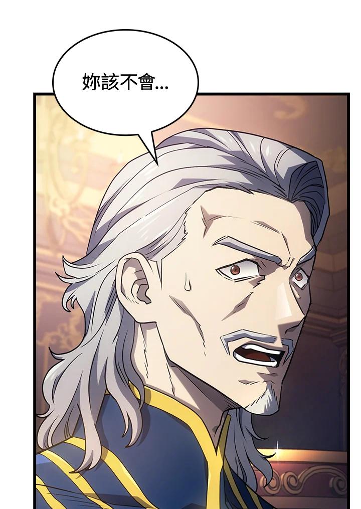 《铁血剑家猎犬的回归》第14话 第120页
