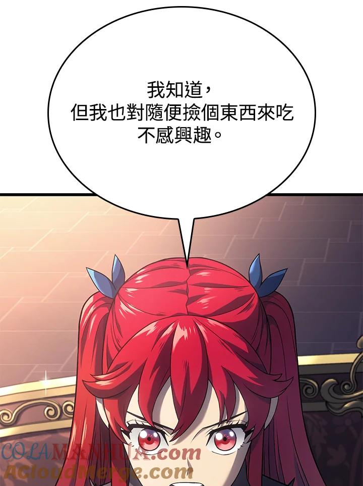 《铁血剑家猎犬的回归》第14话 第113页