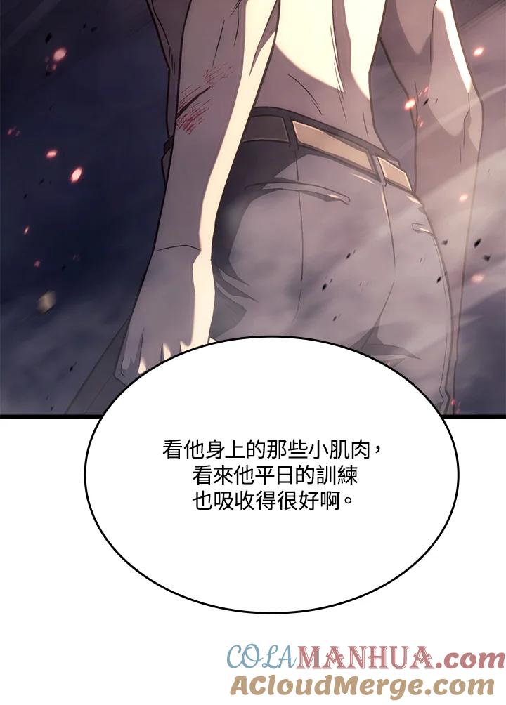 《铁血剑家猎犬的回归》第14话 第41页