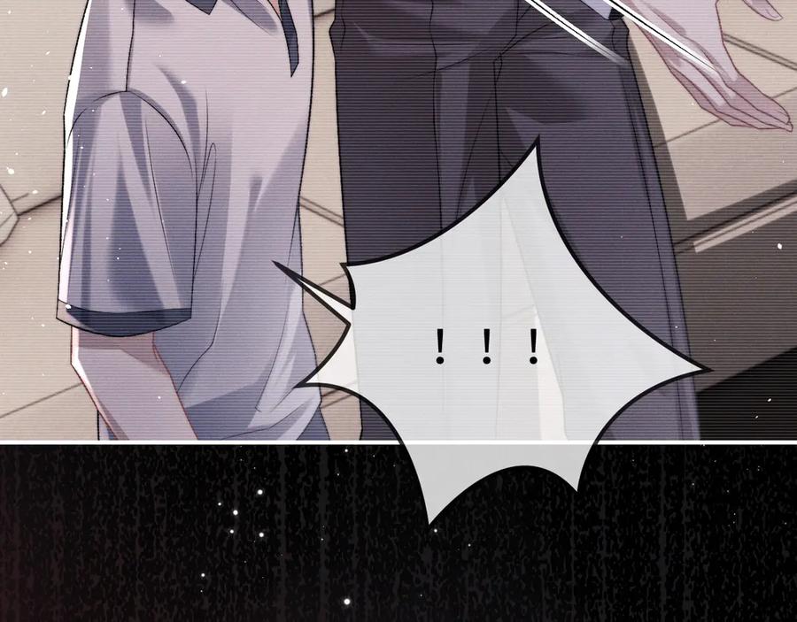 垂耳执事 第154话 第27页