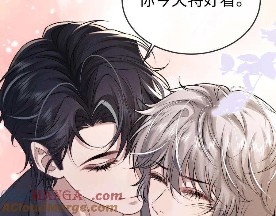 垂耳执事 第154话 第52页