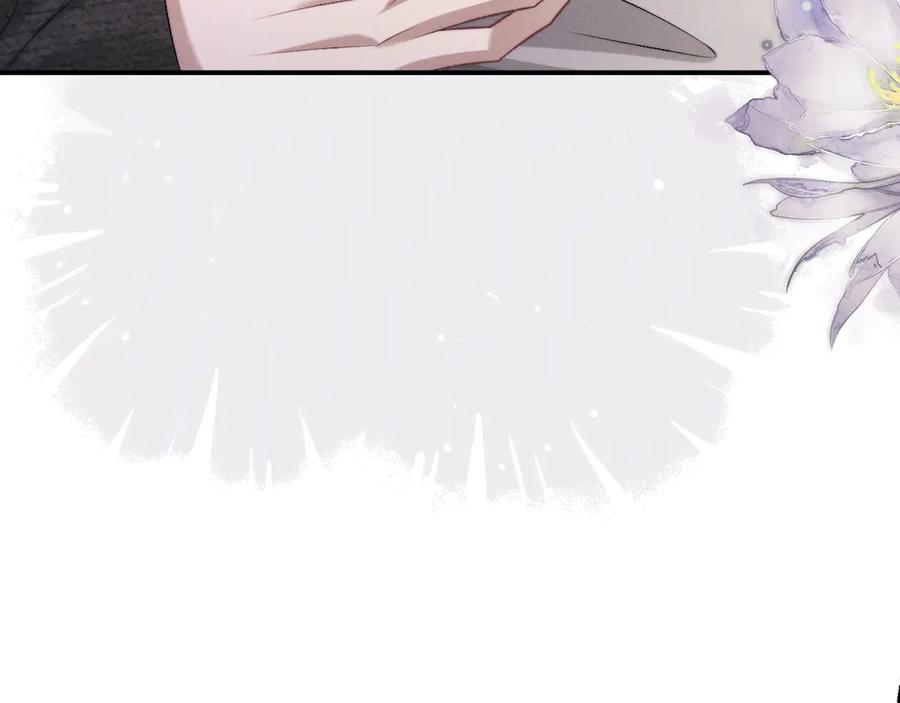 垂耳执事 第154话 第33页