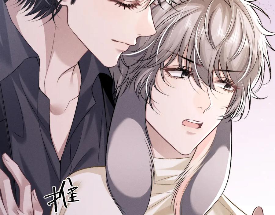垂耳执事 第154话 第50页