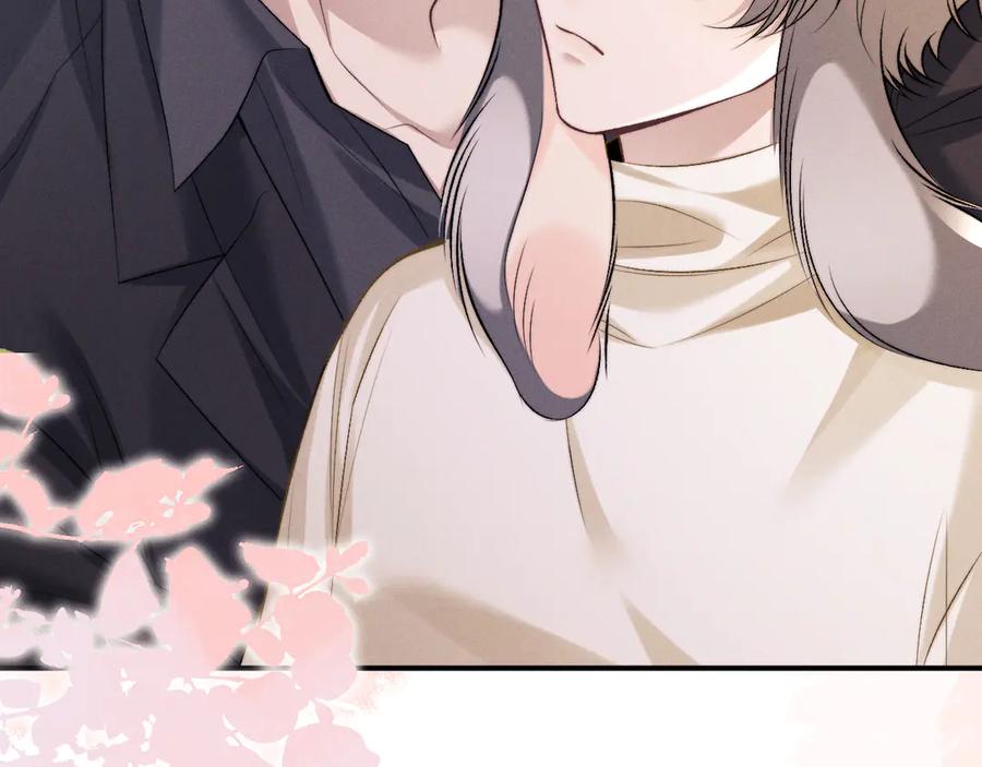 垂耳执事 第154话 第53页