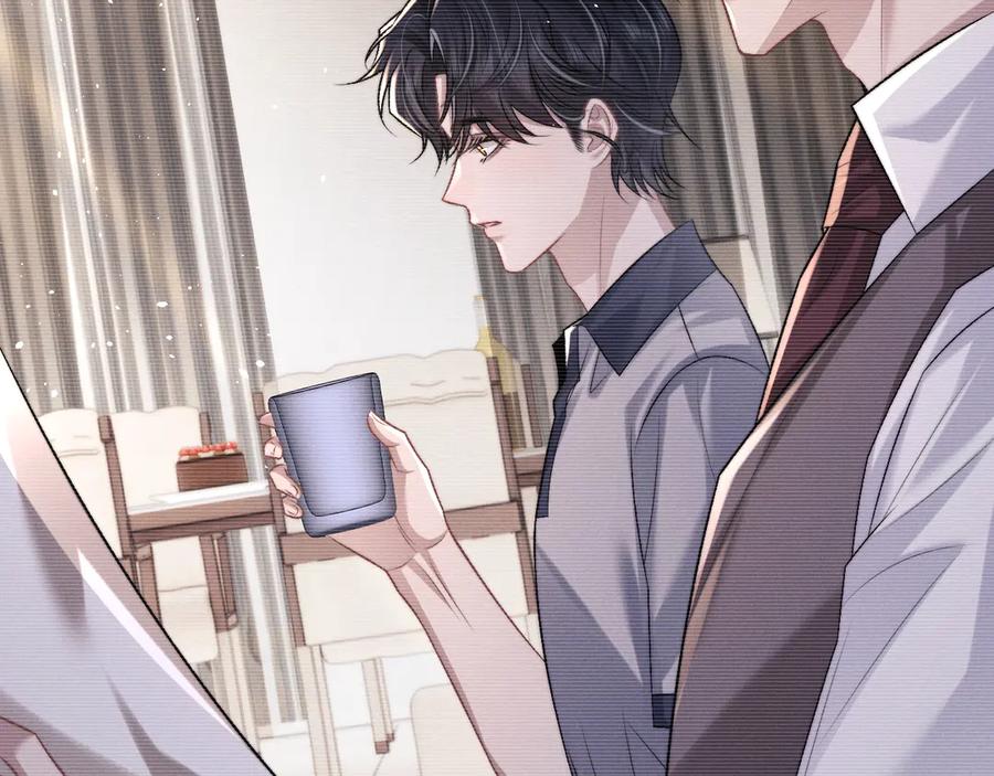 垂耳执事 第154话 第21页