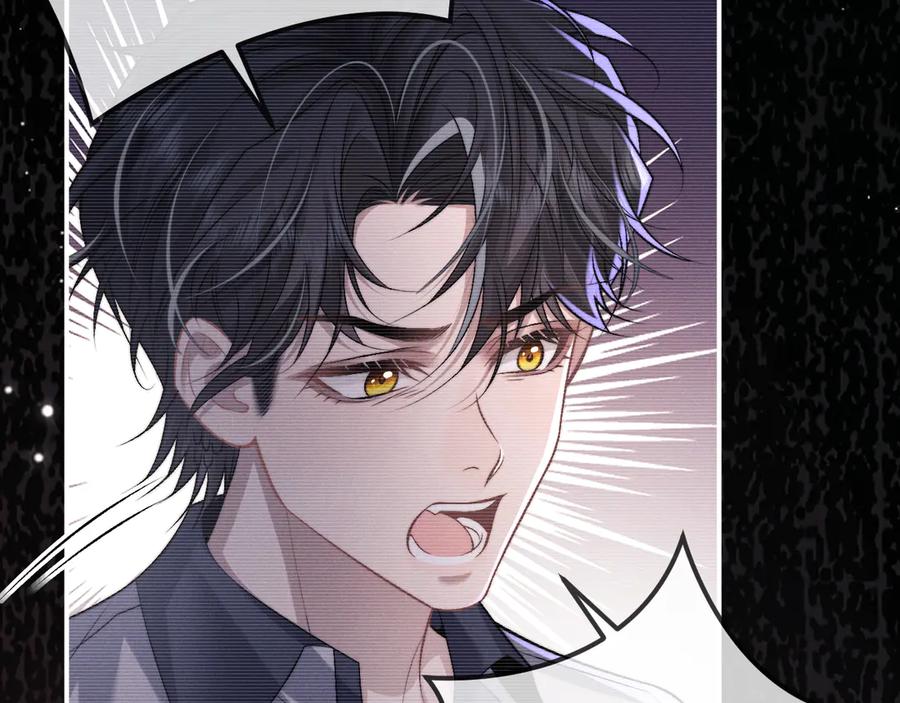 垂耳执事 第154话 第23页