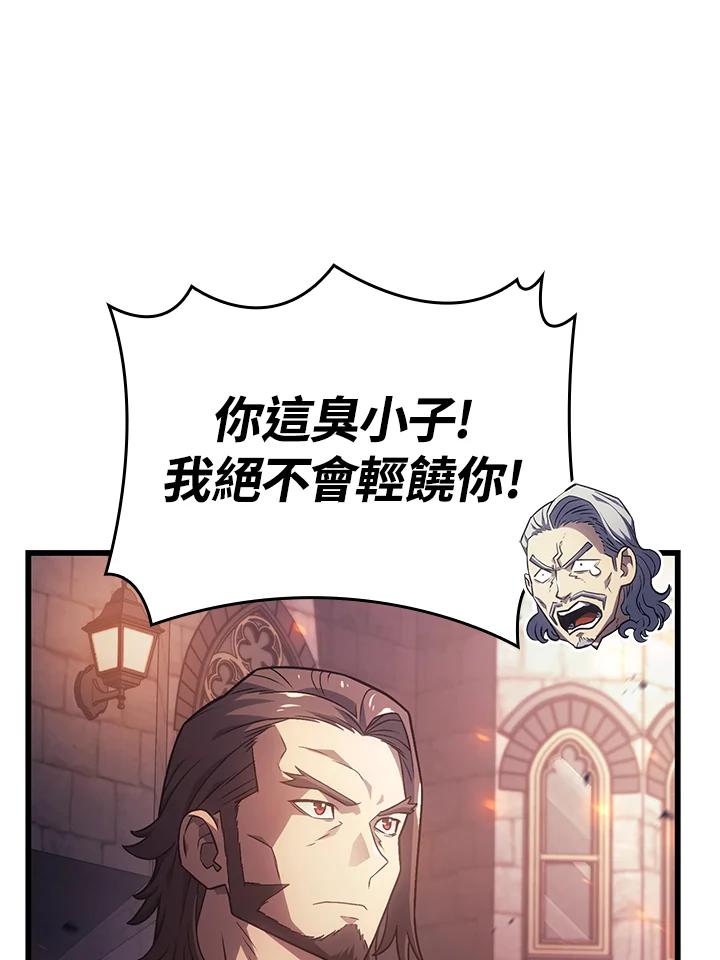 《铁血剑家猎犬的回归》第15话 第102页