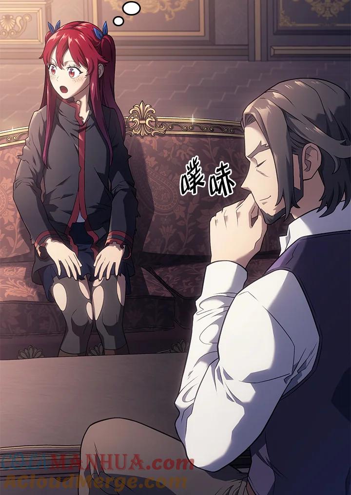 《铁血剑家猎犬的回归》第15话 第33页
