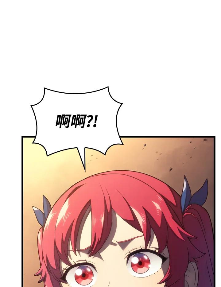 《铁血剑家猎犬的回归》第15话 第82页