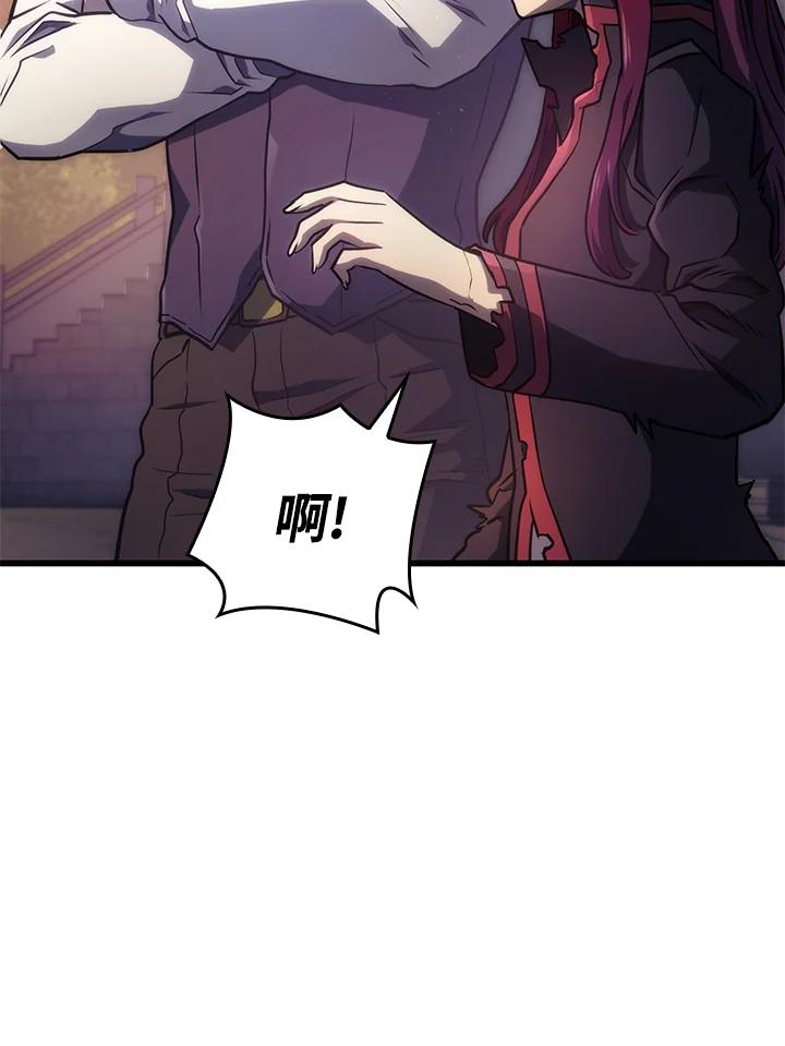 《铁血剑家猎犬的回归》第15话 第136页