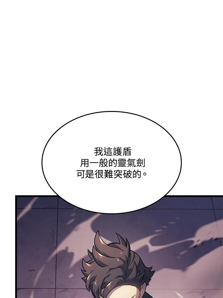 《铁血剑家猎犬的回归》第15话 第92页
