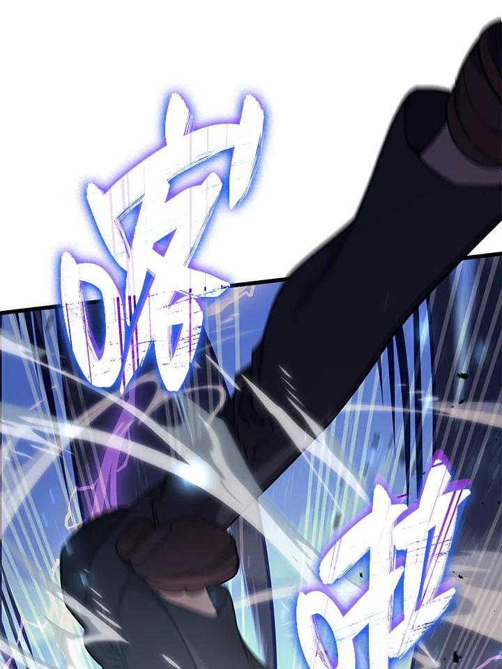 《铁血剑家猎犬的回归》第15话 第112页