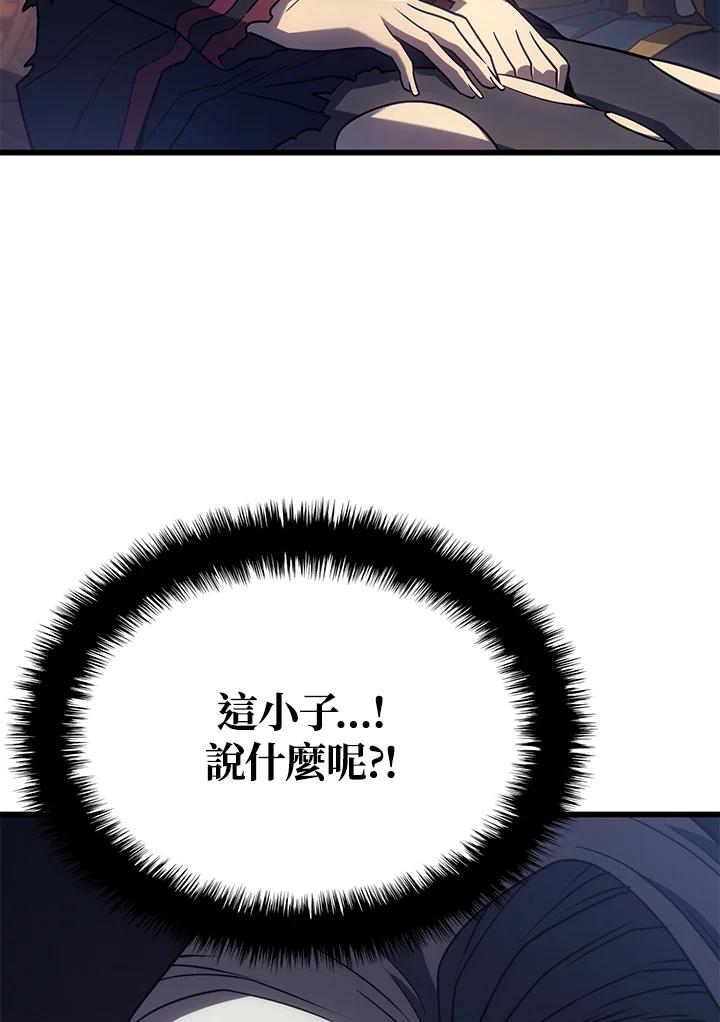 《铁血剑家猎犬的回归》第15话 第10页