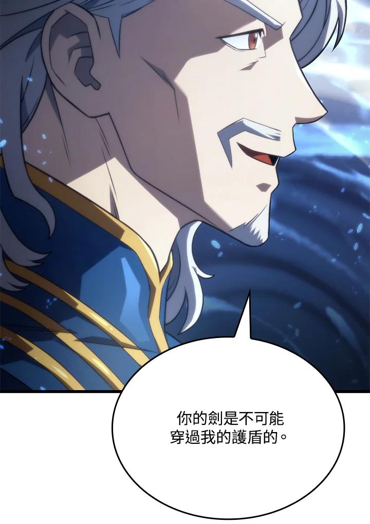《铁血剑家猎犬的回归》第15话 第118页