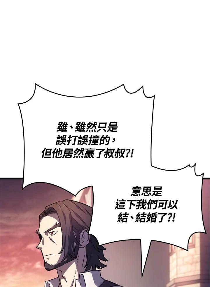 《铁血剑家猎犬的回归》第15话 第148页