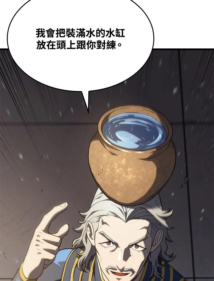 《铁血剑家猎犬的回归》第15话 第67页