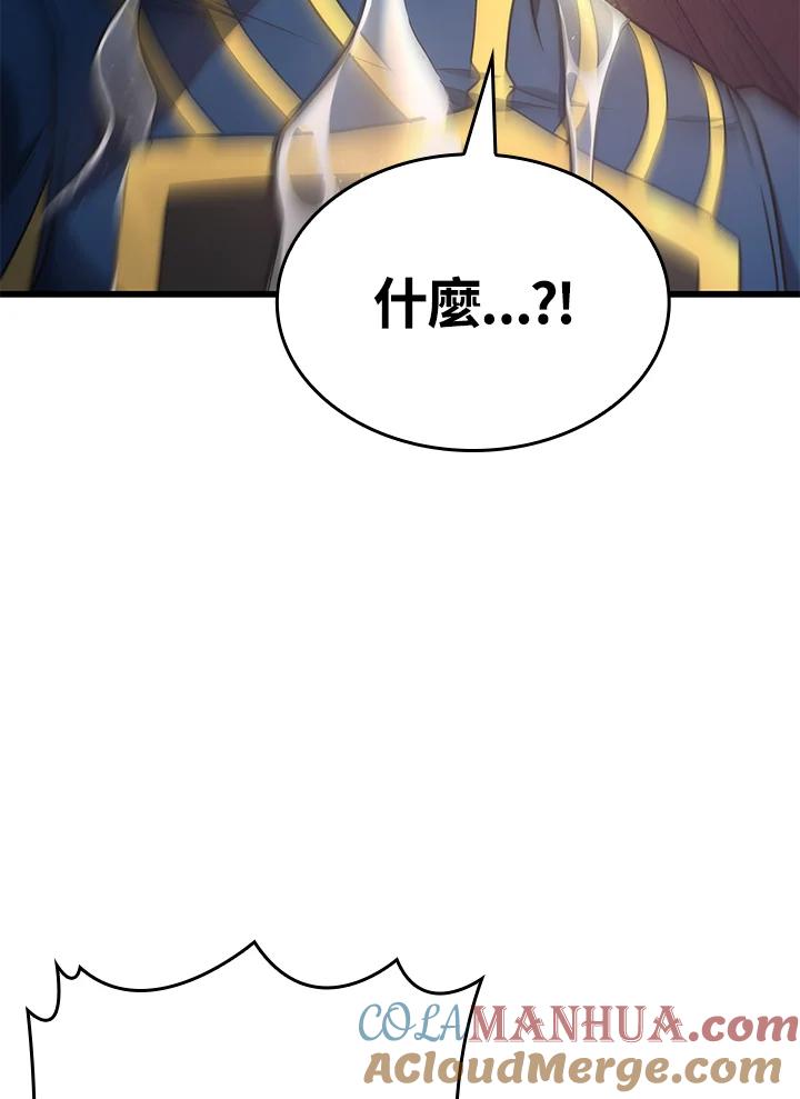 《铁血剑家猎犬的回归》第15话 第141页
