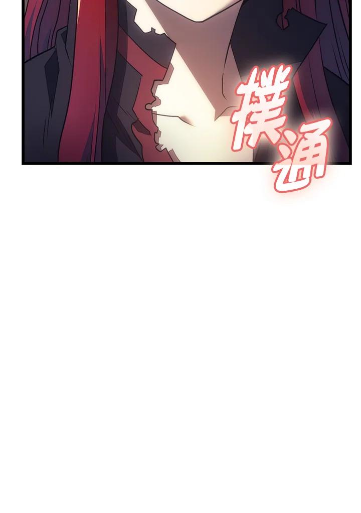 《铁血剑家猎犬的回归》第15话 第4页