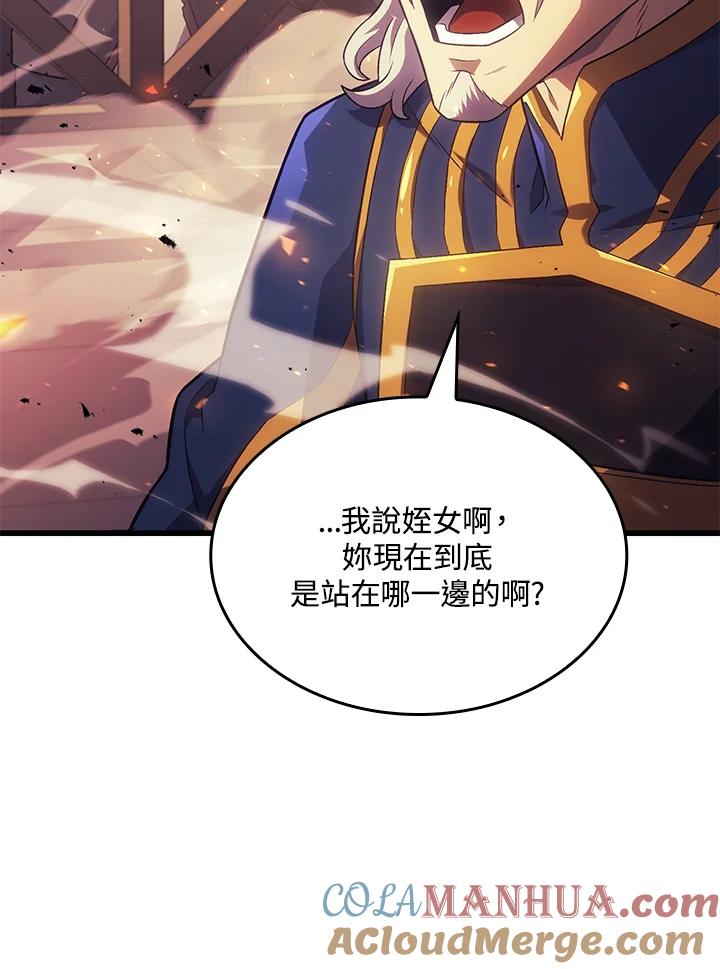 《铁血剑家猎犬的回归》第15话 第101页