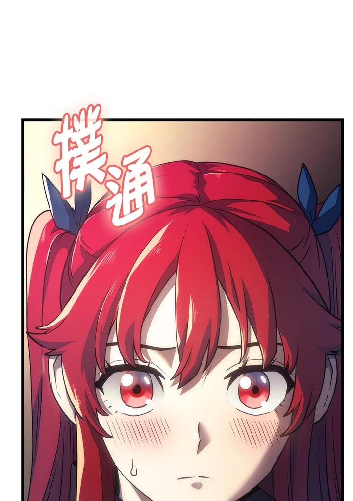 《铁血剑家猎犬的回归》第15话 第3页