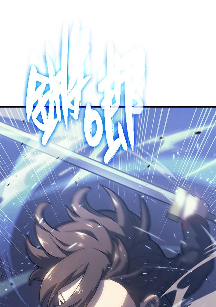 《铁血剑家猎犬的回归》第15话 第115页