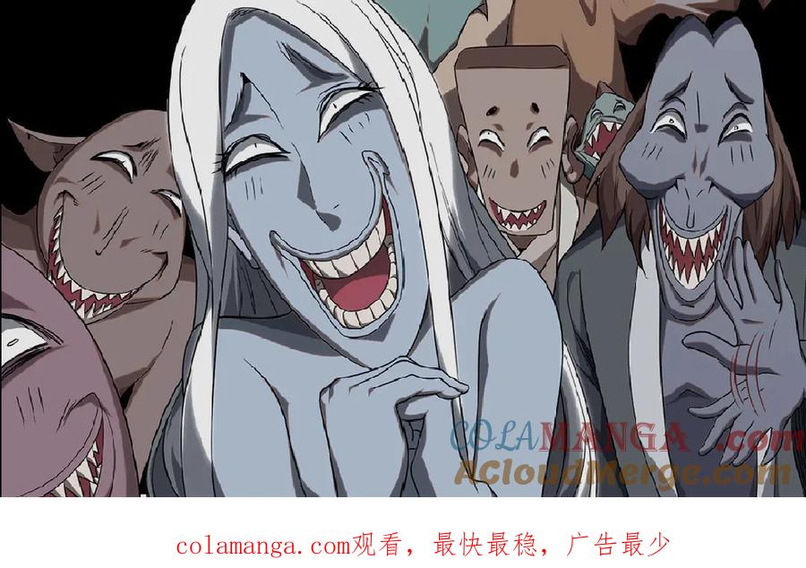 《全球惊悚：开局万亿冥币》单行本众筹上线啦！ 第22页
