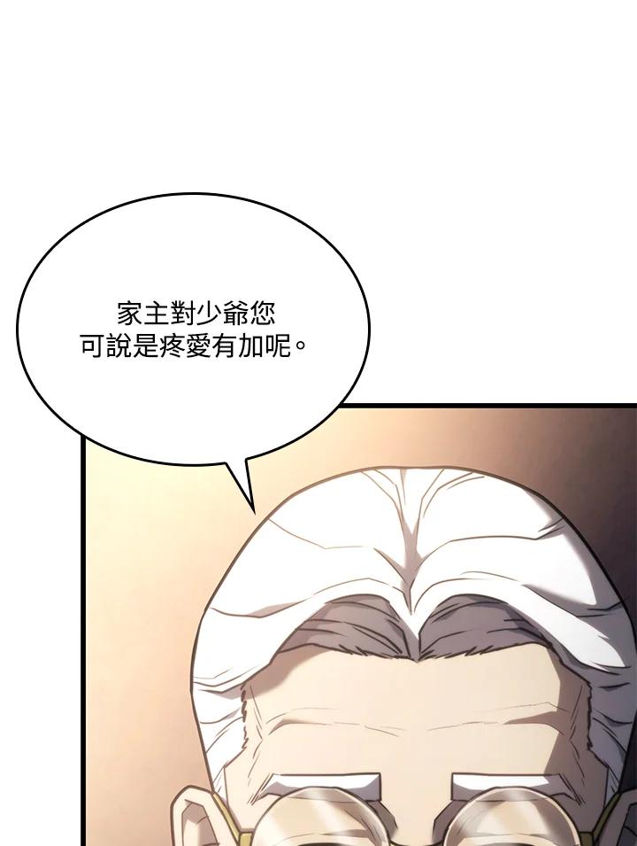 《铁血剑家猎犬的回归》第16话 第147页