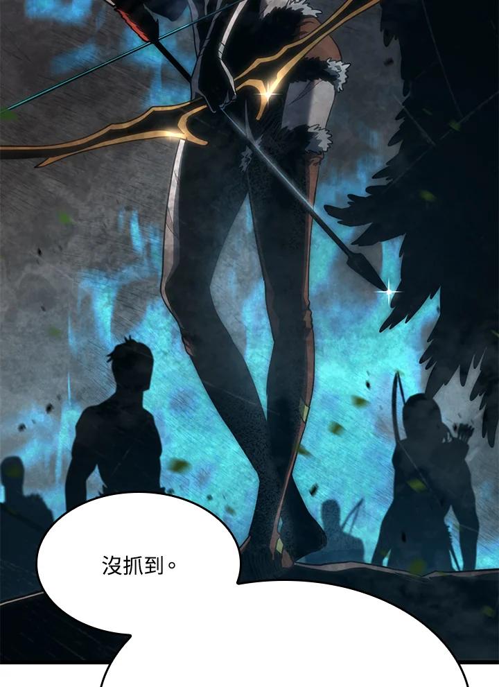 《铁血剑家猎犬的回归》第16话 第104页