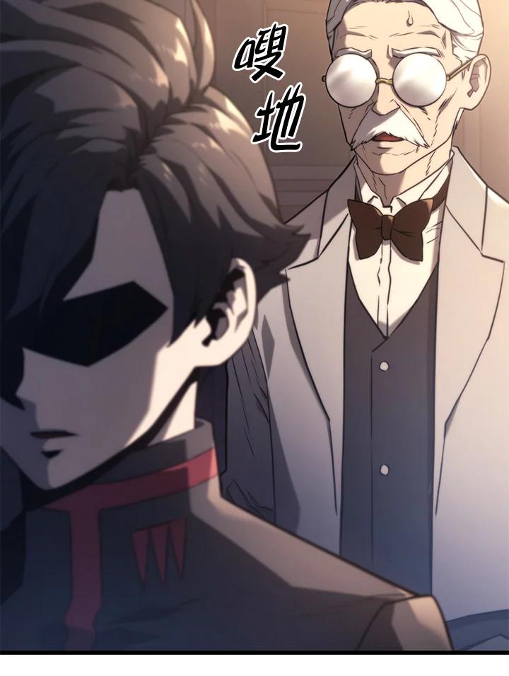 《铁血剑家猎犬的回归》第16话 第152页