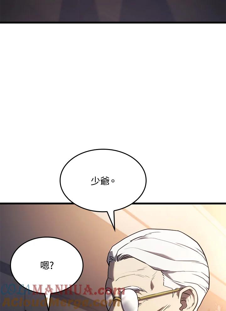 《铁血剑家猎犬的回归》第16话 第145页